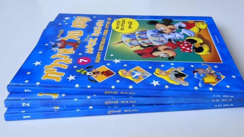 Disney's 100 Years of Magic Series