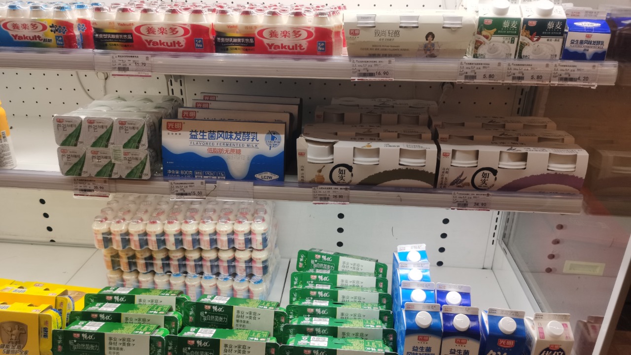 Image Credit: Shwangtianyuan - CC BY-SA 4.0/Wiki Commons