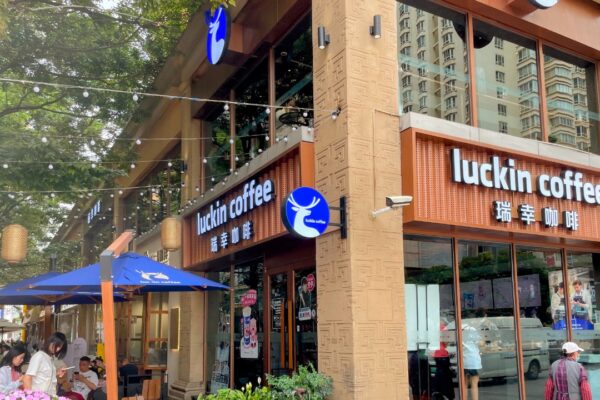 Image Credit: Amin - CC BY-SA 4.0/Wiki Commons