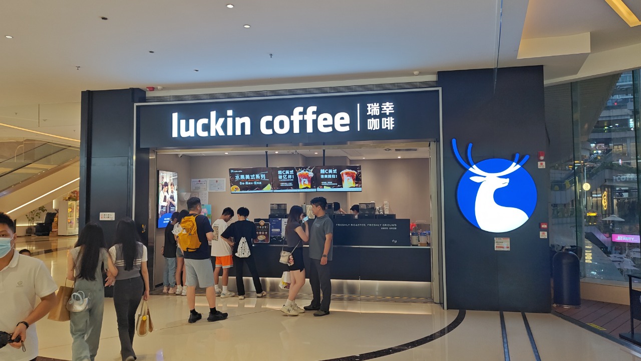 Image Credit: メイド理世 - CC BY-SA 4.0/Wiki Commons