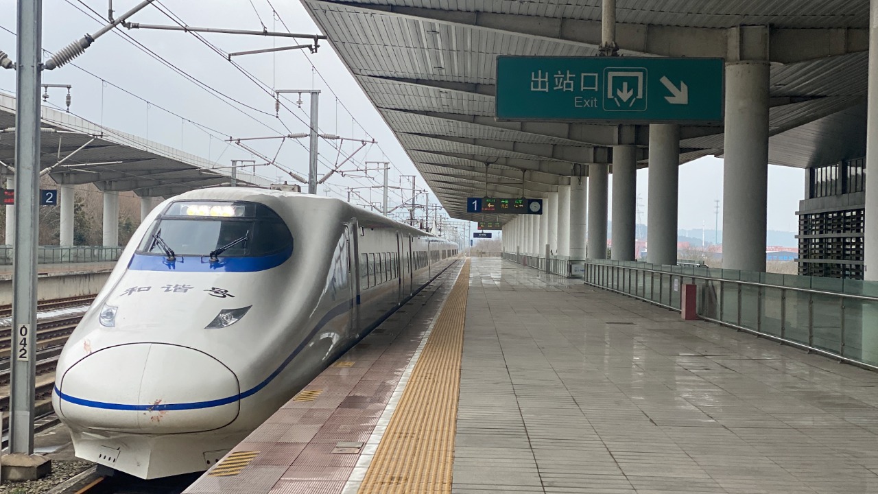 Image Credit: A Chinese user - CC BY-SA 4.0/Wiki Commons