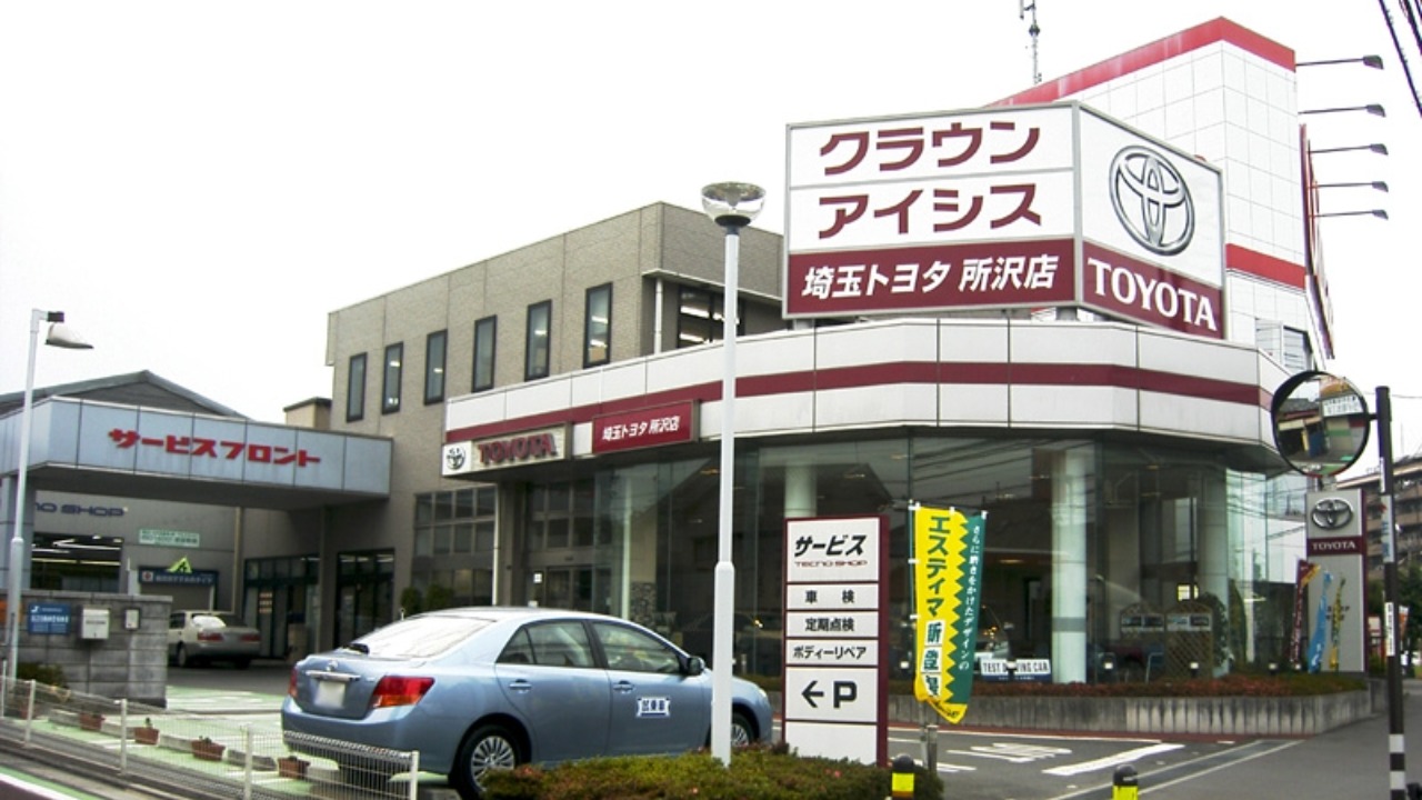 Image Credit: S-8500 - CC BY-SA 3.0/Wiki Commons