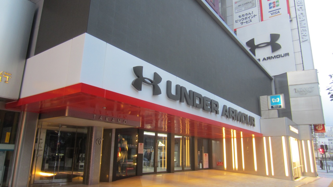 Image Credit: Another Believer - CC BY-SA 4.0/Wiki Commons