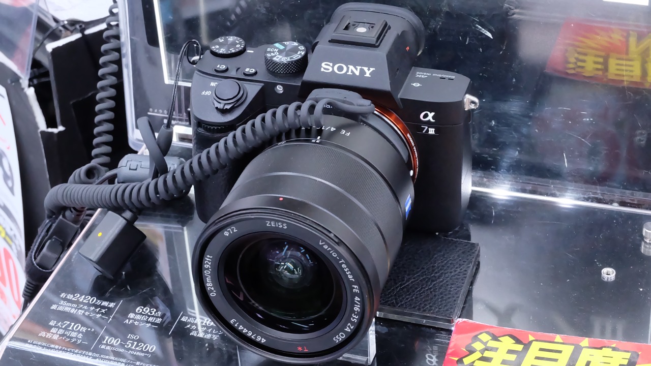 Image Credit: 昼落ち - CC BY-SA 4.0/Wiki Commons