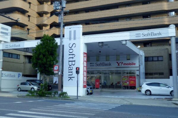 Image Credit: Tokumeigakarinoaoshima – CC BY-SA 4.0/Wiki Commons