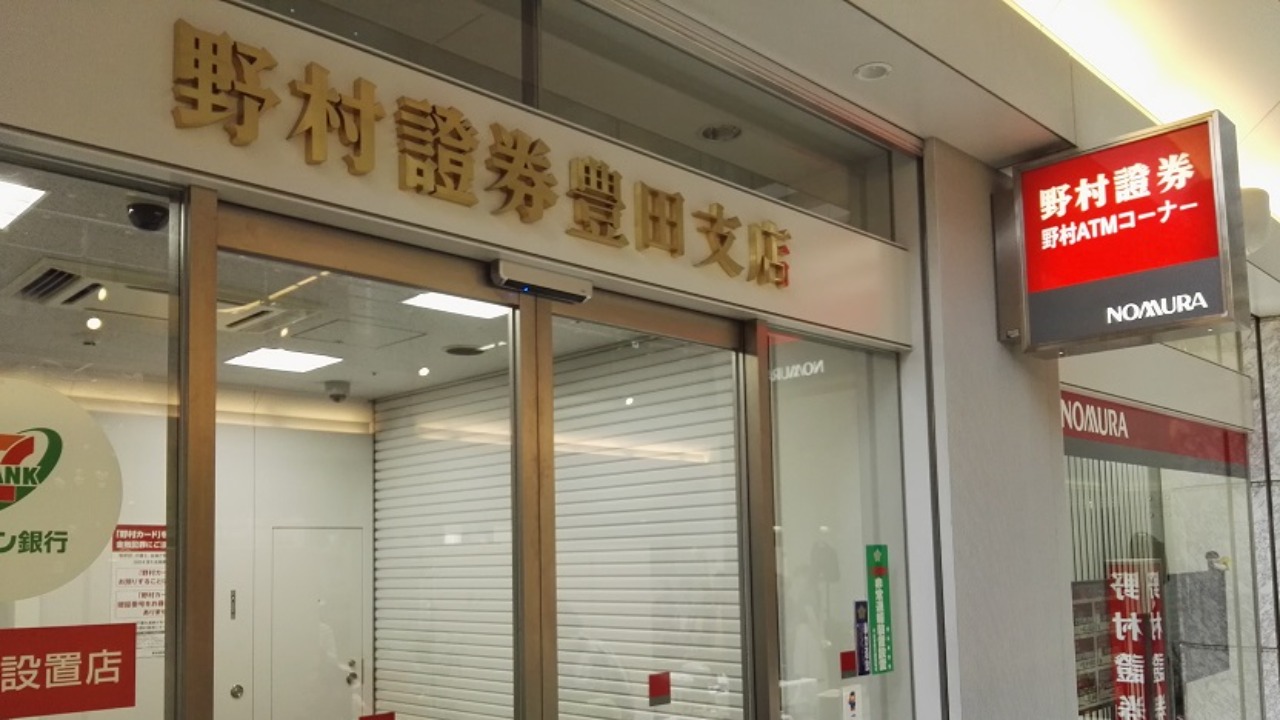 Image Credit: HQA02330 - CC BY-SA 4.0/Wiki Commons