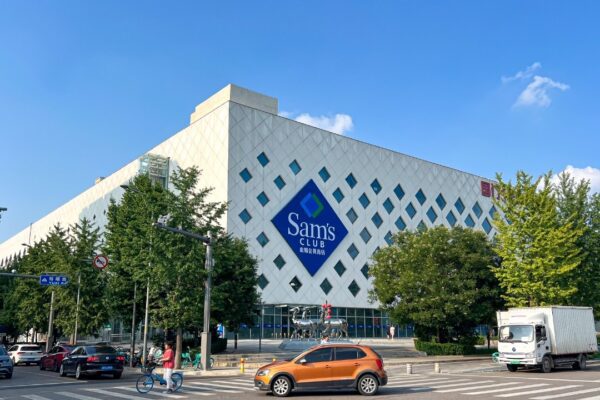 Sam’s Club Beijing Houshayu (20240727170026)