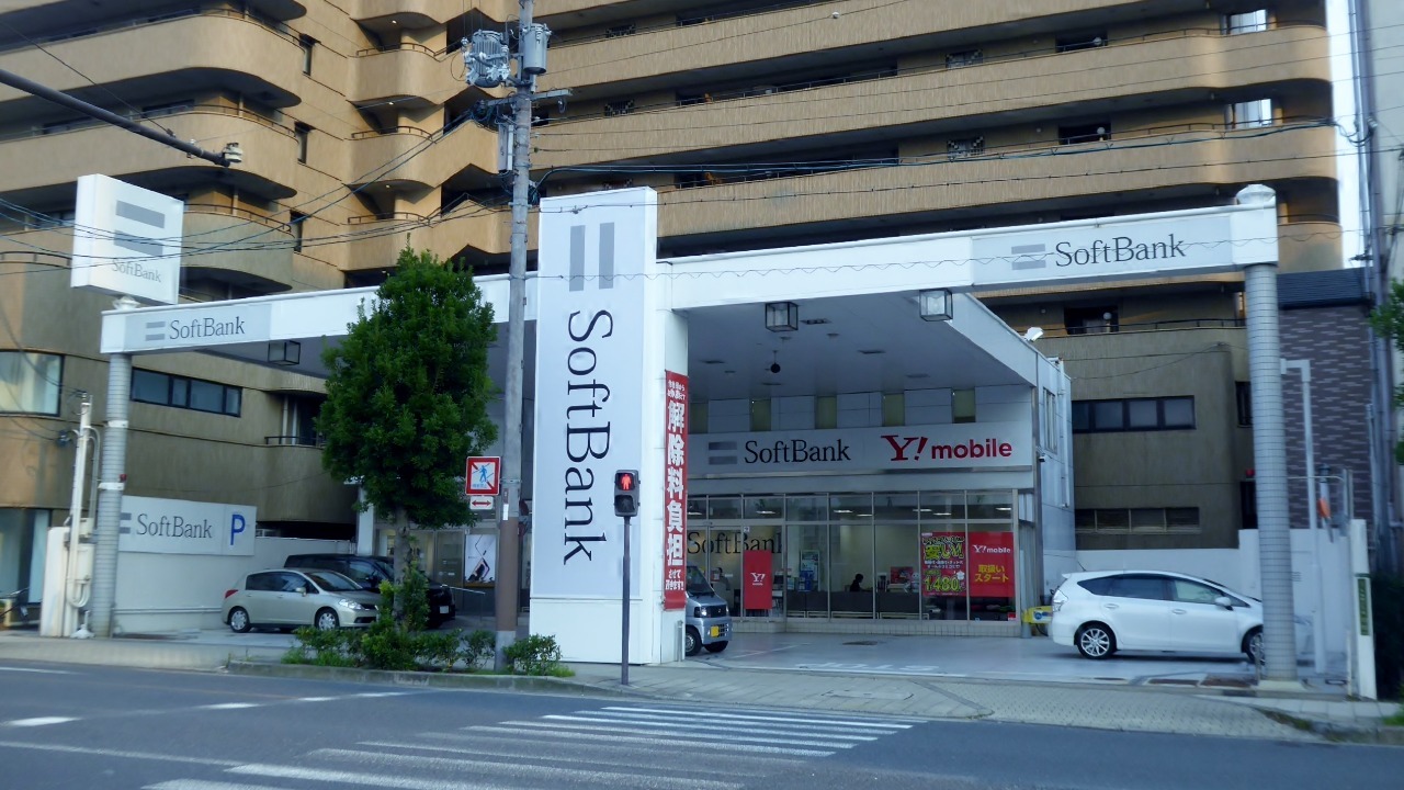 Image Credit: Tokumeigakarinoaoshima – CC BY-SA 4.0/Wiki Commons