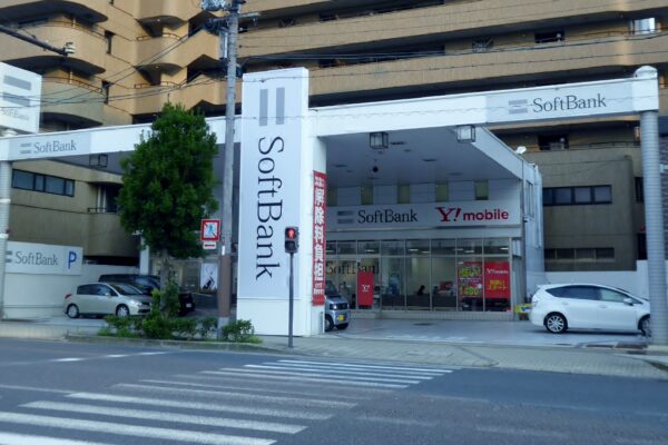 SoftBank Imafuku