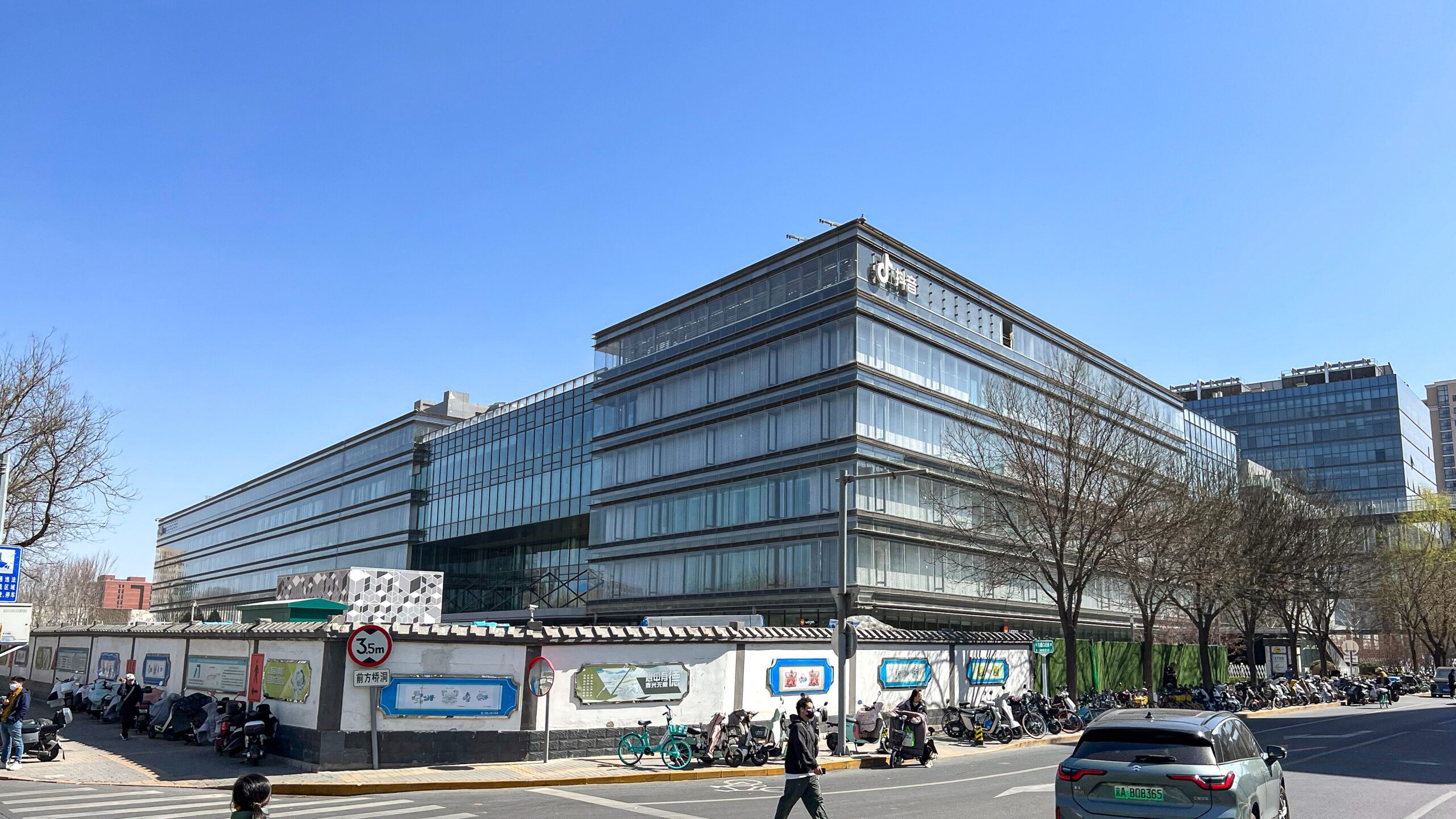 ByteDance Dazhongsi Plaza No. 2 (20240322133432)